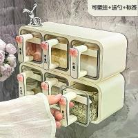 ราคา กล่องใส่เครื่องปรุง ติดผนัง สำหรับห้องครัวในครัวเรือน กล่องเก็บแกง ขวดใส่เครื่องปรุงปิดผนึก โถเกลือ เครื่องปรุงรส (1731802957808829542)