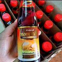 ราคา เครื่องปรุงรส น้ำปลาแท้ 300ml. 4ขวด ตราหอยเป๋าฮื้อ (1730640347873446105)