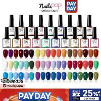 ราคา พร้อมส่งสีเจล ยาทาเล็บเจล Mirage Layon ชุด6สี ของแท้ สีเจลทาเล็บ ม่วง เขียว พาสเทล เหลือง สีทาเล็บ ยาทาเล็บ @nailspop ที่ ขูด ส้นเท้า แตก อุปกรณ์ดูแลเล็บ (1732396706721531677)