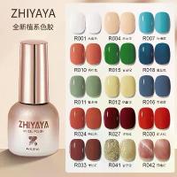 ราคา กาวติดเล็บ 48 สี สูท 2023 มาใหม่ เหมาะสำหรับฤดูใบไม้ร่วงและฤดูหนาว เรซินฟอกสีฟันที่ได้รับความนิยม ร้านเสริมสวยเล็บ ยาทาเล็บเจล ขายส่ง (1730340103192741906)