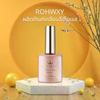 ราคา Top Coat (เคลือบสีเล็บเจล)/base coat/MATTE TOP UV LED Gel Polish Soak Off ทาเล็บเจล สีทาเล็บเจล สีเจล ยาทาเล็บเจล สำหรับทําเล็บ (12ML) (1729431974569412714)