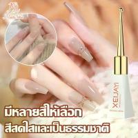 ราคา ยาทาเล็บ XEIJAYI ยาทาเล็บเจล เจลทาเล็บสีนู้ด สีทาเล็บ น้ำยาทาเล็บ สีทาเล็บกึ่งเจล ยาทาเล็บแบบต้องอบ สีเจล เม็ดสีแน่น สีเจลเนื้อเนียนใส Uv Led 31 สี สีเล็บเจลสาว ทาง่าย สีสวย ติดท (1730434795991959676)