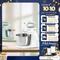 ราคา [10.10 ][ส่งฟรี]【HomeS+】Simplus Simplus เครื่องผสมอาหาร แบบตั้งโต๊ะ เครื่องตีแป้ง เครื่องตีไข่ เครื่องผสมอเนกประสงค์ เครื่องผสมไข่กับนม 3 ลิตร กำลังไฟ200W HMJH001 พกพา ประกัน (1730996795105643271)