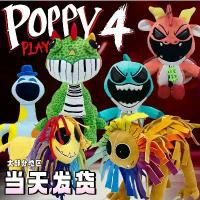 ราคา ตุ๊กตาของเล่นตุ๊กตา Critters ฝันร้าย Poppy 4 สิงโตตัวใหญ่และไดโนเสาร์สีเขียว มาใหม่ ตุ๊กตา น้อง กะหล่ํา กิน หัว มอลลี่ ตัว ใหญ่ crybaby คอลใหม่ zzton sanrio หมี เนย ของ แท้ polly (1731570051339618055)