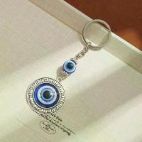 ราคา จี้โลหะผสม, การออกแบบตาย้อนยุคปีศาจ, ตาสีฟ้า, พวงกุญแจจี้นกฮูก, เครื่องประดับสร้างสรรค์, ขายร้อน, สไตล์ Ins คารา ไบ เนอร์ ห้อย กระเป๋า ซองสุ่ม พวงกุญแจ จิ๋ว พวงกุญแจ ค รา (1732436085733623598)
