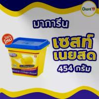 ราคา เนย เนยเทียม มาการีน เซสท์โกลด์ มาการีนสูตรกลิ่นเนยสด 454ก. Zest Gold (1732019973675976374)