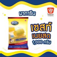 ราคา เนย เนยเทียม มาการีน เซสท์โกลด์ มาการีนสูตรกลิ่นเนยสด ขนาด 1 กิโลกรัม Zest Gold (1730832439780149942)