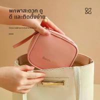 ราคา กระเป๋าเก็บผ้าอนามัย PU กันน้ำ, กระเป๋าใส่ผ้าอนามัยมูนปริมาณ, กระเป๋าใส่ผ้าอนามัยแบบพกพา, ขนาดเล็ก, กระเป๋าใส่ลิปสติกแต่งหน้า, วัสดุ Pu ใน เซเว่น ถุง บาตร ขันหมาก อิ (1731891248811902348)
