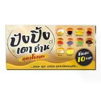ราคา ป้ายไวนิล ป้ายโฆษณา หนา 360 แกรม ร้านขนมปังปิ้ง เนย-นม โบราณ ป้ายไวนิลราคาถูก ขนาด 100x50cm เจาะตาไก่ 4 มุม ใส่ ชื่อร้าน-ราคา ได้ ติดตั้งบนผนัง (1729702824016644293)