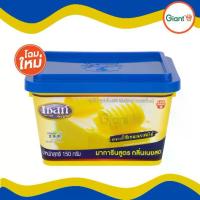 ราคา เนย เนยเทียม เซสท์โกลด์ มาการีนสูตรกลิ่นเนยสด ขนาด 150 กรัม Zest Gold (1732020021161526966)