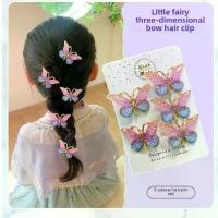 ราคา กิ๊บติดผมผีเสื้อน่ารัก กิ๊บติดผม กิ๊บติดผม กิ๊บปากเป็ดละเอียดอ่อน 5 ชิ้น/เซ็ต เครื่องประดับผมผู้หญิง กิ๊บ ป๊อกแป๊ก กิ๊ฟ น้องหมี เนย (1731903962318014739)