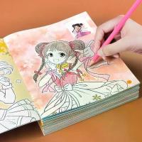ราคา หนังสือวาดภาพสำหรับเด็ก, ชุดหนังสือภาพอนุบาล, เติมหนังสือภาพวาด, การวาดภาพสี, การวาดภาพเจ้าหญิง, สมุดระบายสี (1732273696681920255)
