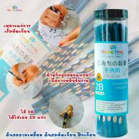 ราคา goodtime ดินสอสามเหลี่ยม + สมุดระบายสี หัดคัด ดินสอหัดเขียน ฝึกเขียน เด็กเล็ก ได้ไปเลย 30แท่ง ดินสอสี ฟ้า 30 แท่ง (1729694242387101951)