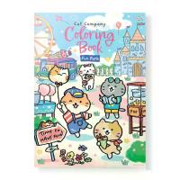 ราคา สมุดระบายสี แคท ฟัน พาร์ค Cat Company : Fun park ขนาด A4 ปกอ่อน (1729781715981928908)