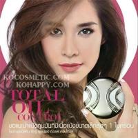 ราคา ของแท้ 100% แท้ พร้อมส่ง แป้งพัฟฟ์มิสทีน ซีทรู ซุปเปอร์ ออยล์ คอนโทรล พาวเดอร์ เอสพีเอฟ 25 พีเอ++ เครื่อง สําอาง เซเว่น (1731904988898625503)