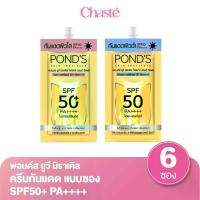 ราคา พอนด์ส ยูวี มิราเคิล ครีมกันแดด เอสพีเอฟ 50 พีเอ ++++ แบบซอง 6.5 กรัม (1 กล่อง 6 ซอง) (1732244485182950305)