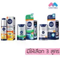 ราคา นีเวีย เมน เซรั่ม กันแดด เอสพีเอฟ 50 Nivea Men Extra Bright Serum SPF50 45ml. / 50ml. (1731610890738304684)