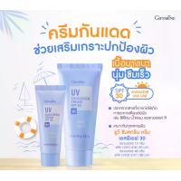ราคา ครีมกันแดด กิฟฟารีน ยูวี ซันสกรีน ครีม เอสพีเอฟ 30 UV SPF สกินแคร์ กันแดดหน้า ผิวหน้า กิฟฟารีน (1731054749828286804)