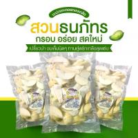 ราคา สวนธนภัทร 1 กิโลกรัม มะม่วงดองเกลือหั่นชิ้นเปรี้ยวมาก มะม่วง ดอง พร้อมพริกเกลือ (1729655379979438452)