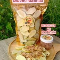 ราคา มะม่วงเบาดองเกลือ มะม่วงเบาดอง มะม่วงเบา หนัก 500 กรัม แถมฟรีพริกเกลือกระปุกจัมโบ้ มะม่วงเบาดองเกลือสาวเอิงเจ้าดังใน มะม่วง ดอง ผลไม้ ราชา เบาดองเกลือ (1729759654521178351)