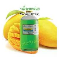 ราคา กลิ่นผสมอาหาร มะม่วง วินเนอร์ Winner 453 ml. 1 ปอนด์ และกลิ่นอื่นๆอีกมากมาย สำหรับขนมเค้ก อาหาร *ส่งฟรีคุ้มค่า* (1729593659429456003)