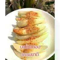 ราคา มะม่วง มะม่วงดอง มะม่วงดองธรรมชาติ มะม่วงดิงไม่ใส่สี500กรัม (1729639685542742087)