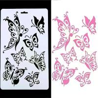 ราคา เครื่องมือหัตถกรรม DIY, รัสเซีย, ลายนูนแฟชั่น, แสตมป์, กระดาษอัลบั้ม, ลายฉลุผีเสื้อ, สมุดภาพ, ชุด 2 (1731971984443737116)