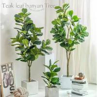 ราคา ต้นไทรใบสัก ต้นไม้ปลอม ต้นไทรใบสักปลอม ใบเยอะ พร้อมกระถางดำมินิมอล ต้นใหญ่ สูง 90-170 ซม._พร้อมส่ง (1729727976682784859)