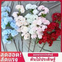 ราคา คุณภาพสูง ขนาด 100 ซม. ช่อดอกซากุระปลอม ต้นไม้ปลอม สําหรับตกแต่งบ้าน และสวน ดอกไม้ปลอมตกแต่งบ้าน ดอกไม้ ช่อดอกซากุระ ช่อซากุระประดิษฐ์ ของตกแต่งบ้านที่สวยงาม ดอกไม้ตกแต่งบอร์ด (1732089188162700641)