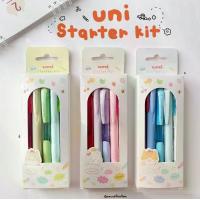 ราคา ชุดเครื่องเขียน Uni Starter Kit ปากกา ไฮไลท์ ดินสอกด ญี่ปุ่น (1732278543076132162)