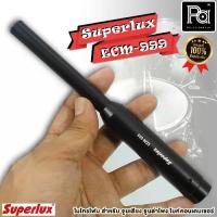 ราคา Superlux ECM 999 RTA ไมโครโฟน รุ่น ECM999 RTA ECM-999 RTA พีเอ ซาวด์ เซนเตอร์ PA SOUND CENTER (1731918320081470541)