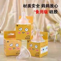 ราคา จิมมี่ดราก้อนออริจินัล ซิลิโคนทารก จุกนมหลอก ฟาง ลำกล้องกว้าง เลียนแบบนมแม่ สัมผัสจริง ผิวด้าน เกลียว จุกนมหลอกอเนกประสงค์ (1731606391050896781)