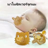 ราคา จุกหลอกซิลิโคน จุกนมหลอก หัวกลม+หัวแบน จุกหลอกเด็กแรกเกิด0-3ขวบ จุกหลอก กลางวันและกลางคืน (1732331741051192699)