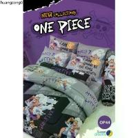 ราคา คลังสินค้า One Piece ชุดผ้าปูที่นอน+ผ้าห่มนวม ลิขสิทธิ์แท้ ลายใหม่ล่าสุด ลูฟี่ โซโล ของแท้ การ์ตูน วันพีช ครบชุดปูนวมหกชิ้น (1732482435606218349)