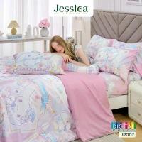 ราคา ผ้าปูที่นอน ปลอกผ้านวม ชุดเครื่องนอน ผ้าปูที่นอน ผ้าห่มนวม เจสสิก้า พิมพ์ลายดิจิตอล ชินนาม่อนโรล (1731524488685061913)
