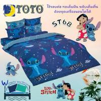 ราคา ผ้าปูที่นอน ปลอกผ้านวม ลายสติช ชุดผ้าปูที่นอน ชุดเครื่องนอน ผ้าห่มนวม (1731524392069203831)