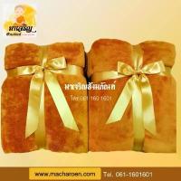 ราคา ผ้าห่มพระ ผ้าห่มถวายพระสงฆ์ ห ม อ น ผ ้ า ห ่ ม ผ้าห่มนวม (1732580907425236090)