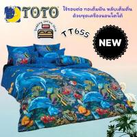 ราคา ผ้าปูที่นอน ปลอกผ้านวม ลายการ์ตูน ลายปลานีโม่ ชุดผ้าปูที่นอน ชุดเครื่องนอน ผ้าห่มนวม (1731524523908433139)
