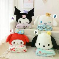 ราคา ️พร้อมส่ง️ หมอนผ้าห่ม sanrio ห ม อ น ผ ้ า ห ่ ม ผ้าห่มนวม (1732393211508524578)