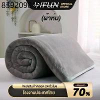 ราคา INFUN ผ้าห่ม ผ้าห่มนาโน ผ้าห่มนวม ขนาด 3.5/ 5/ 6/ 6.5ฟุต นุ่มเด้ง ผ้ากันไรฝุ่น ขนาด ห่มสบาย นุ่ม ลื่น สไตล์ญี่ปุ่น (1732143585193002912)