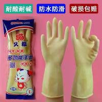 ราคา ถุงมือสำหรับล้างจาน หนา เหมาะสำหรับงานบ้านและทำงาน ทนกรด ปกป้องมือ ถุงมือ ตราเสือ สเปรย์ ปรับอากาศ ในรถ ยางพารา แบบ ผ้าเปียก viva ฟาน นี่ เมจิ สี กระป๋อง กัน ยุง พม่า สงกรานต์ su (1732330916003154016)