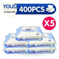 ราคา ทิชชู่เด็ก ทิชชู่เปียก รุ่นอัพเกรด]ทิชชูเปียก ทิชชู่เปียกเด็ก ทิชชู่เปียกขนาด 80แผ่น5 แพ็ค (400 ชิ้น) ผ้าเปียก YOULI BABY wipes กระดาษเปียก เช็ดชู่เปียก wipes poomsoft ทิชชูเปียก (1732125443023471756)