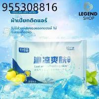 ราคา ผ้าเปียกติดแอร์ เย็นสุดขั้ว ทิชชู่เปียก ผ้าเปียก สูตรเย็นแผ่นใหญ่พิเศษ Cooling Wipes (1732689007195031060)