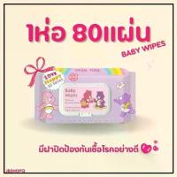 ราคา ทิชชู่เปียกสัตว์เลี้ยง สูตร ทิชชู่เปียกสำหรับเช็ดสัตว์เลี้ยง เช็ดทำความสะอาด ผ้าเปียก (1732057732151805575)