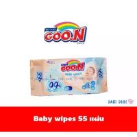 ราคา GooN baby wipes Goo.N กูนน์ กูน ผ้าเปียก ทิชชู่เปียก เบบี้ไวพ์ ห่อละ 55 แผ่น (1729646492939749923)