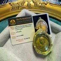 ราคา พระเครื่องพุทธแบรนด์ หลวงพ่อคูณ 2536 ทนความเย็น พร้อมการ์ด วัดเดิม ของแท้ แบรนด์ไทย (1731917982394779442)