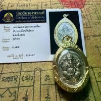 ราคา ศาลเจ้าเขากวาง แบรนด์พุทธไทย 2552 เขากวางพร้อมการ์ด ของแท้และแท้ แบรนด์ไทย (1732036450531247922)