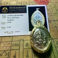 ราคา ศาลเจ้าเขากวาง แบรนด์พุทธไทย 2552 เขากวางพร้อมการ์ด ของแท้และแท้ แบรนด์ไทย (1732131044807706555)