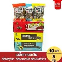 ราคา CEGJQI [ยกลัง 5 กิโลกรัม] เมล็ดทานตะวัน คัดเมล็ดพิเศษ แบรนด์ไทย ขาย ร้อน (1732354524292482708)