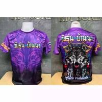 ราคา เสื้อยืดผู้ชาย แบรนด์ไทย พิมพ์ลายชื่อและหมายเลข ปรับแต่งฟรี สไตล์มอเตอร์ไซค์ เสื้อยืด (1732756333206406809)